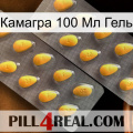 Камагра 100 Мл Гель cialis2